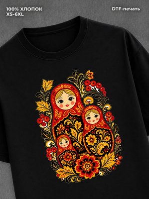 Футболка Матрешка с хохломой