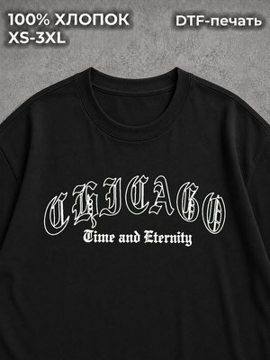Футболка Chicago