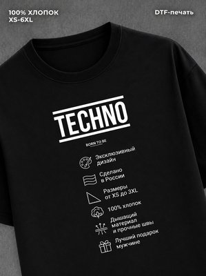 Футболка хлопок