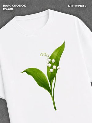 Футболка белая хлопковая
