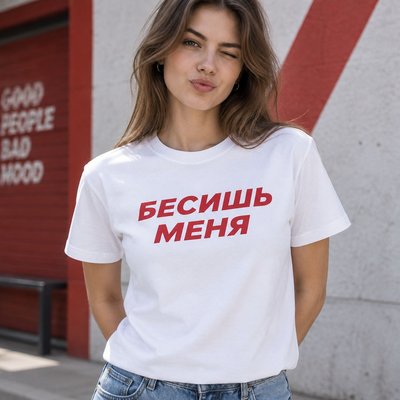 Футболка классные женские