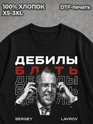 Футболка y2k мем лавров black