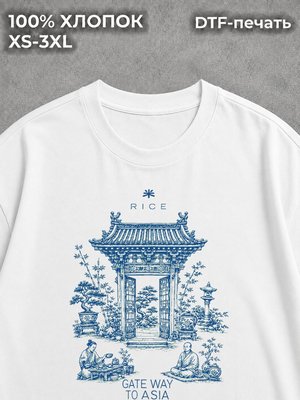 Футболка Rice дизайнерские футболки