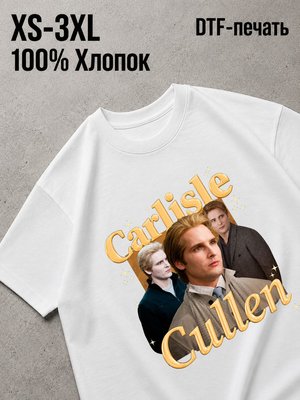 Футболка сумерки эдвард