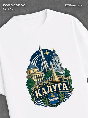 Футболка Калуга