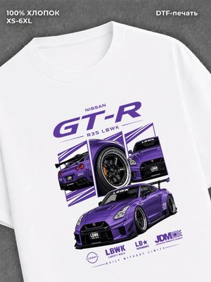 Футболка Nissan GT-R