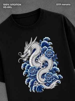 Футболка Street wear