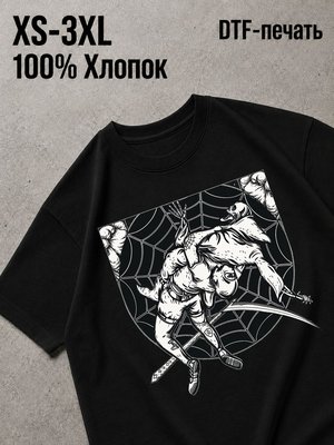 Футболка Андеграунд