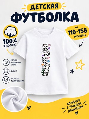 Футболка рисованные