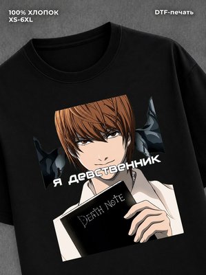 Футболка Аниме мемы