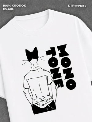 Футболка Monotone blue