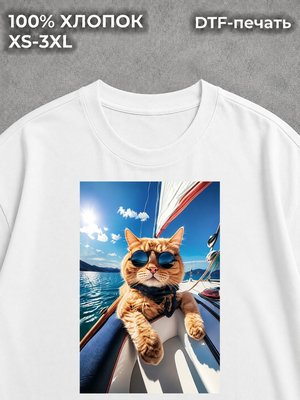 Футболка Кот на яхте