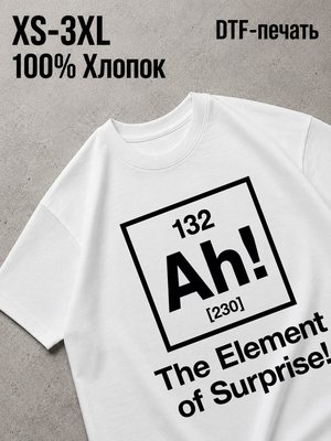 Футболка ах