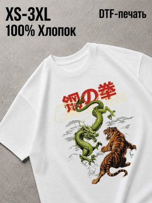 Футболка Y2K