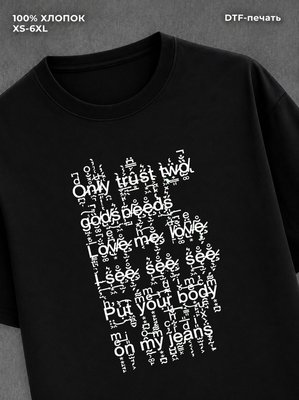 Футболка удлиненная
