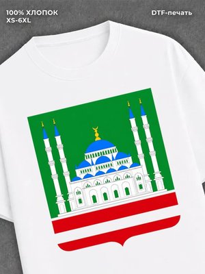 Футболка Чеченская республика