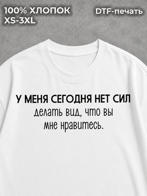 Футболка Надписи