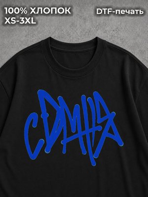 Футболка Vivienne Type