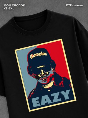 Футболка Eazy-E