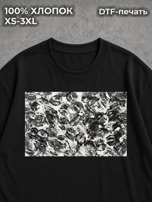 Футболка SK8 Type