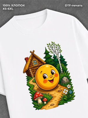 Футболка колобок