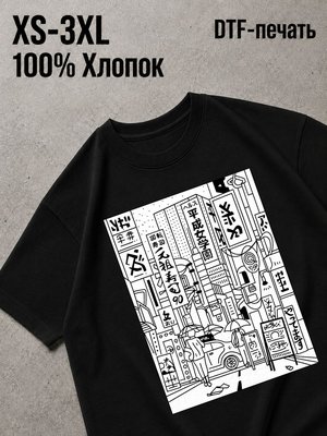 Футболка Андеграунд