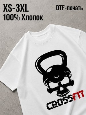 Футболка gym спортзал качалка