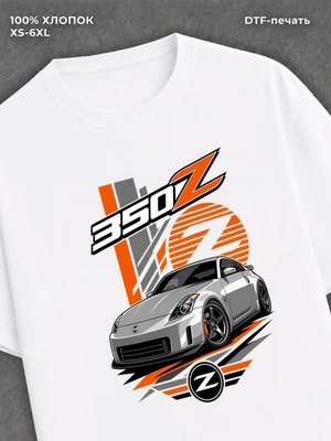 Футболка Nissan 350Z