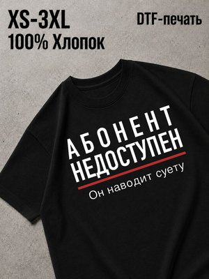 Футболка Y2K