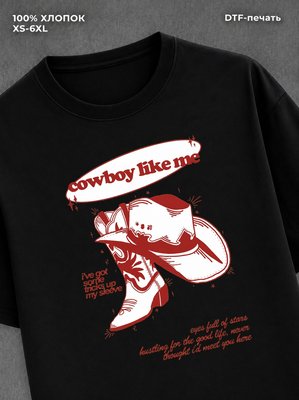 Футболка cowboy like me