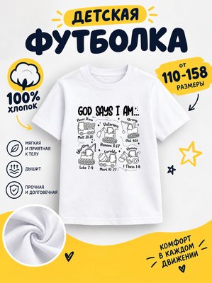Футболка мультяшные