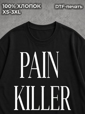 Футболка принт винтаж и ретро альт y2k PAIN KILLER
