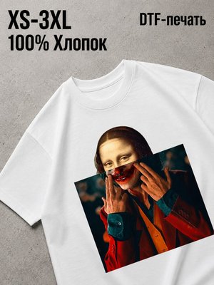 Футболка Swag