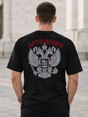Футболка мужская Артёмович на спине