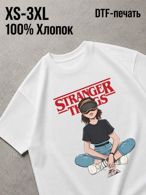 Футболка очень странные дела