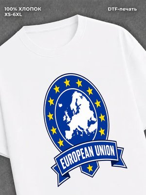 Футболка Евросоюз