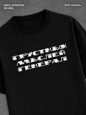 Футболка женская