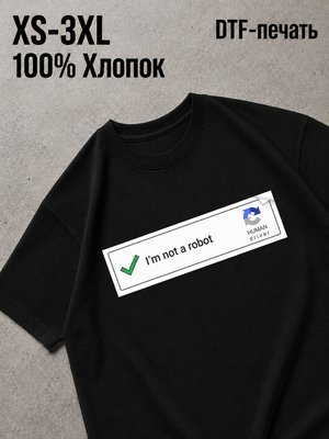 Футболка Смешные надписи