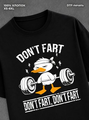 Футболка DON T FART