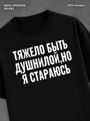 Футболка Мем