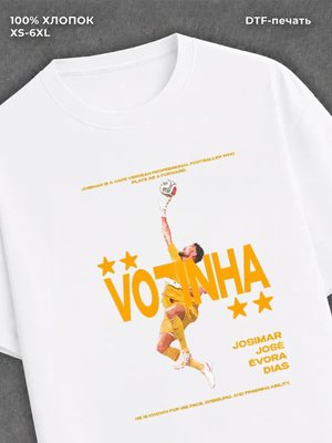 Футболка Возинья