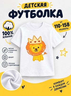 Футболка рисунки