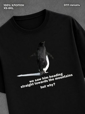 Футболка but why penguin