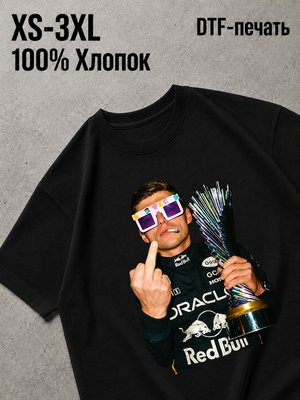 Футболка Звезды