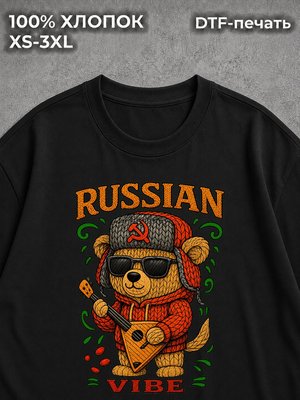Футболка Русский вайб