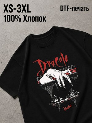 Футболка Horror