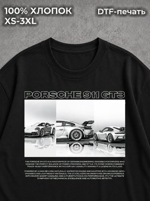 Футболка Porsche