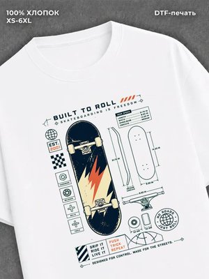Футболка SK8