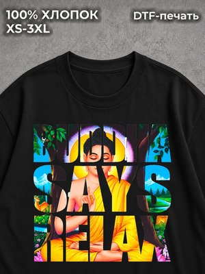 Футболка Buddha says relax y2k 420 шишки рейв восток чай black