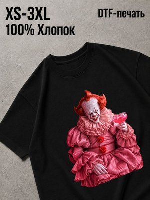 Футболка оно